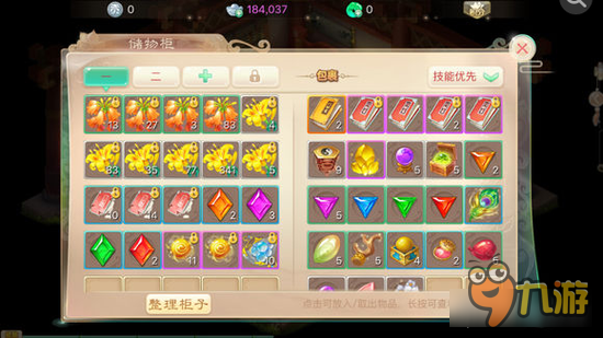 大话西游手游如何购买一只神兽 到底要多少银两