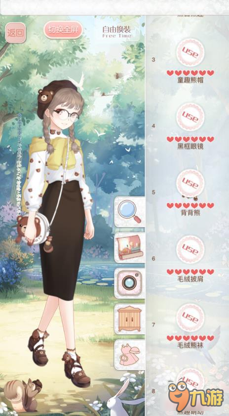 暖暖环游世界绒绒熊趣套装图鉴汇总 怎么得