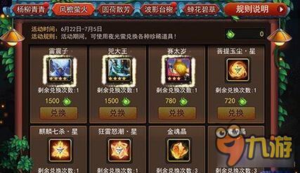 乱斗西游2代币怎么快速得 代币搜集秘籍