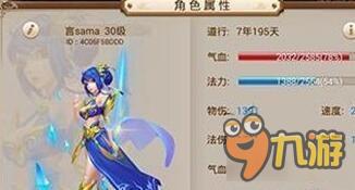 问道手游怎么刷强盗 刷强盗技巧分享