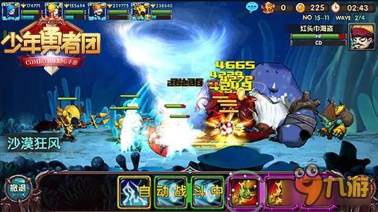 少年勇者团沙漠皇帝好玩吗 回归SS级法师曝光