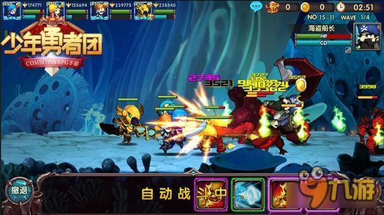 少年勇者团沙漠皇帝好玩吗 回归SS级法师曝光