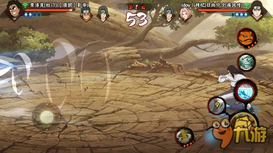 火影忍者手游宁次疾风传技能实战解析