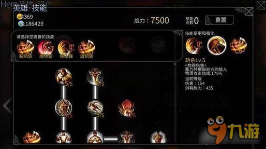 风暴帝国-风暴帝国布雷德50级技能加点 大风车席卷一切