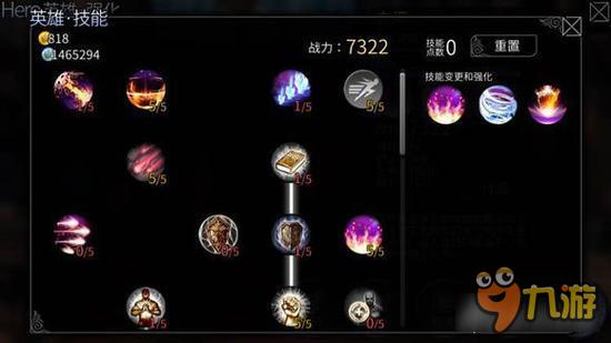 风暴帝国-风暴帝国法师吉娜50级技能加点分享