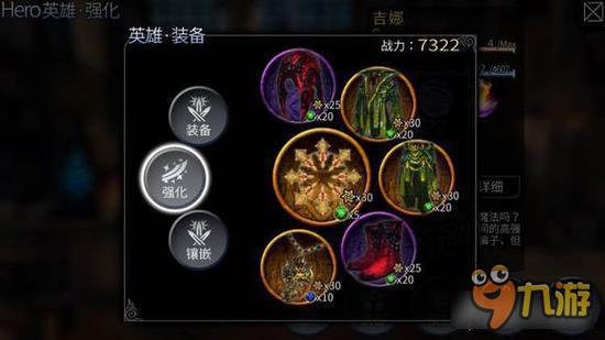 风暴帝国-风暴帝国吉娜神格推荐与锻炼属性选择