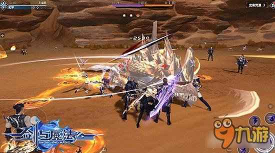 新剑与魔法毕业前我们玩过的手游 有福同享有难同当