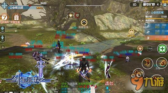 新剑与魔法毕业前我们玩过的手游 有福同享有难同当