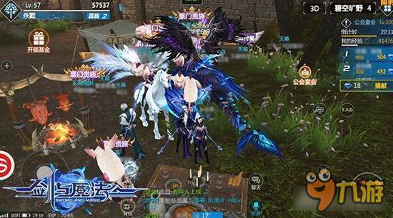 新剑与魔法毕业前我们玩过的手游 有福同享有难同当