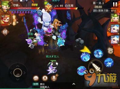 梦幻西游无双版60幻境降妖1-5完整攻略