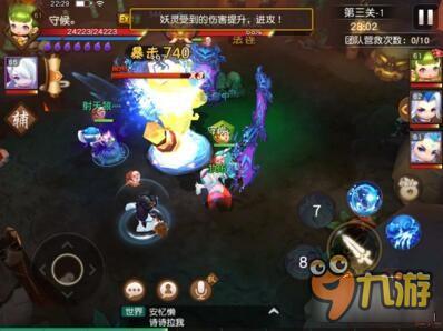 梦幻西游无双版60幻境降妖1-5完整攻略