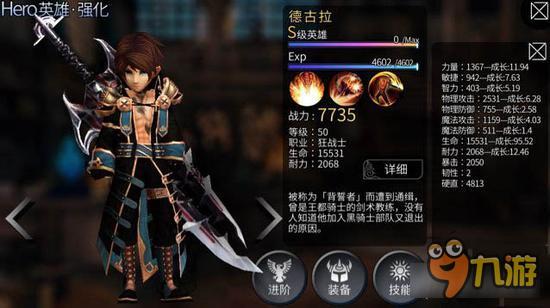 风暴帝国-风暴帝国平民德古拉之我见 锻炼有技巧