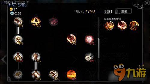 风暴帝国-风暴帝国狂战士鹰眼50级技能加点推荐