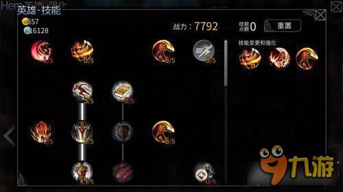 风暴帝国-风暴帝国狂战士鹰眼50级技能加点推荐