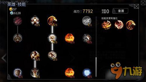 风暴帝国-风暴帝国狂战士鹰眼50级技能加点推荐