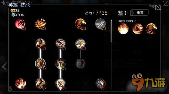 风暴帝国-风暴帝国平民向德古拉技能加点 生存为主