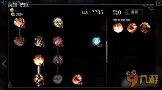 风暴帝国-风暴帝国平民向德古拉技能加点 生存为主