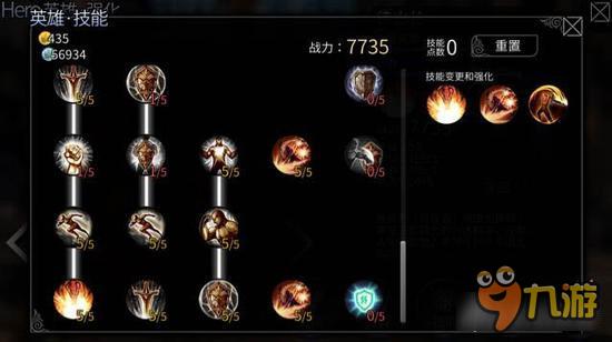 风暴帝国-风暴帝国平民向德古拉技能加点 生存为主