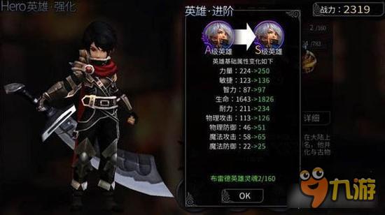 风暴帝国-风暴帝国布雷德分析 大风车PVP解读