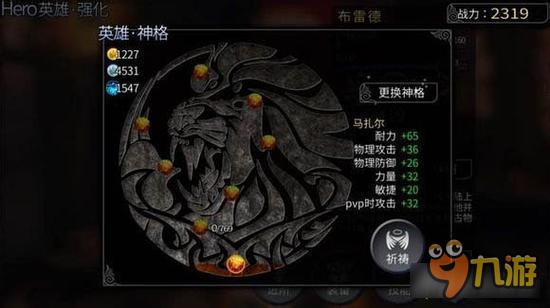 风暴帝国-风暴帝国布雷德分析 大风车PVP解读