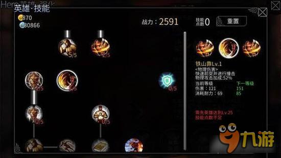 风暴帝国-风暴帝国布雷德分析 大风车PVP解读