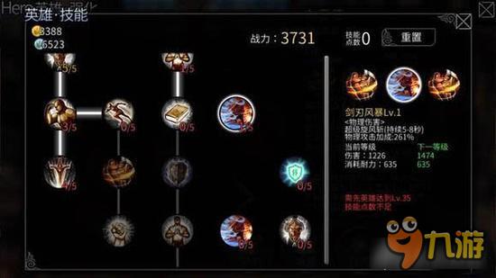 风暴帝国-风暴帝国布雷德分析 大风车PVP解读