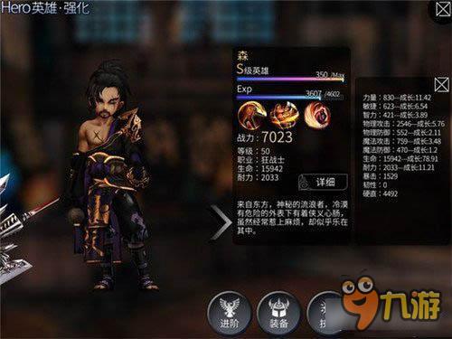 风暴帝国-风暴帝国狂战士那个好 英雄能力分析