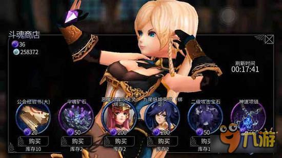 风暴帝国-风暴帝国九尾妖姬图鉴 美如画的造型