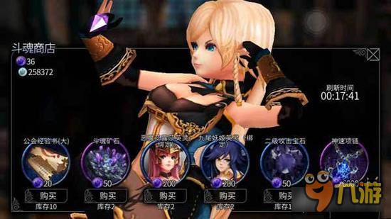 风暴帝国-风暴帝国九尾妖姬获取方法全汇总