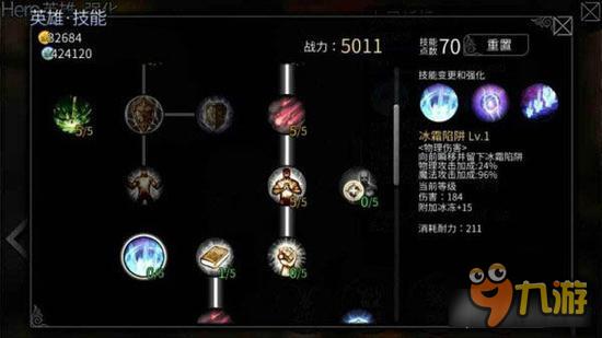 风暴帝国-风暴帝国九尾妖姬怎么样 九尾妖姬技能解读