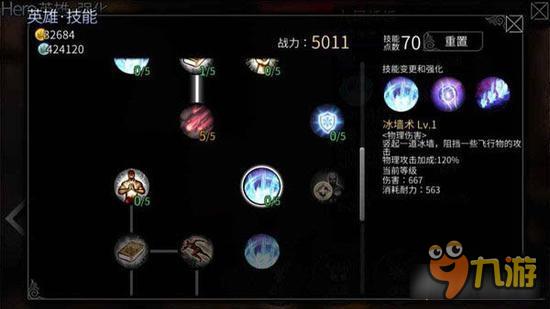 风暴帝国-风暴帝国九尾妖姬怎么样 九尾妖姬技能解读