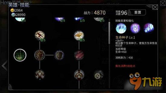 风暴帝国-风暴帝国九尾妖姬怎么样 九尾妖姬技能解读