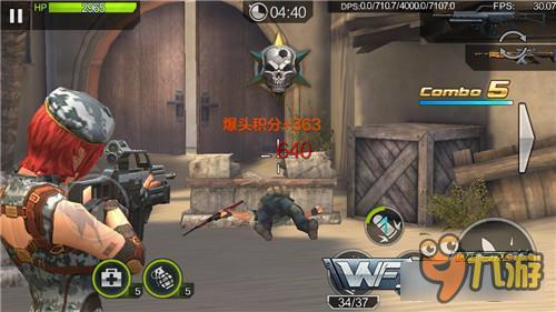 入门枪械推荐 全民突击突击步枪G36E详解