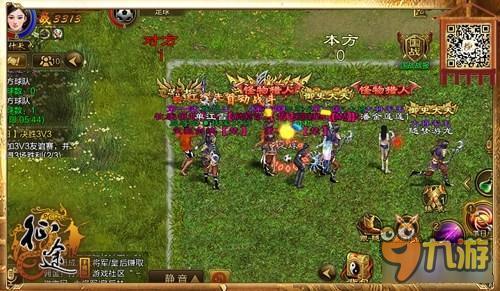 征途手机版足球赛怎么玩 3分钟看懂实战技巧