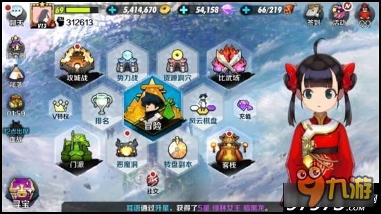 萌新须知 战斗吧剑灵体力应该如何分配？