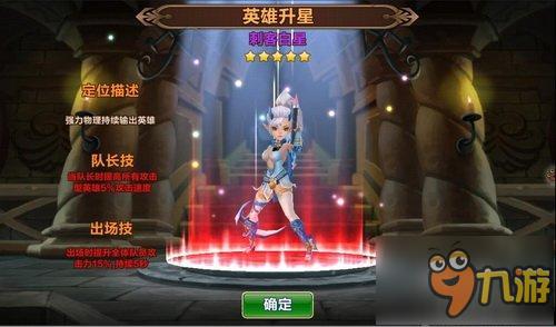 以一敌万《幻想大乱斗》英雄出战无所匹敌