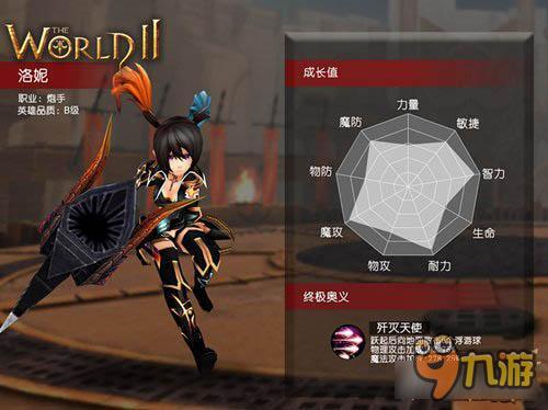 风暴帝国-风暴帝国新英雄洛妮技能属性独家分享
