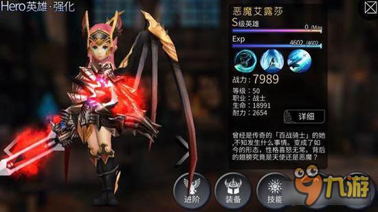 风暴帝国-风暴帝国战士怎么选 战士职业英雄推荐