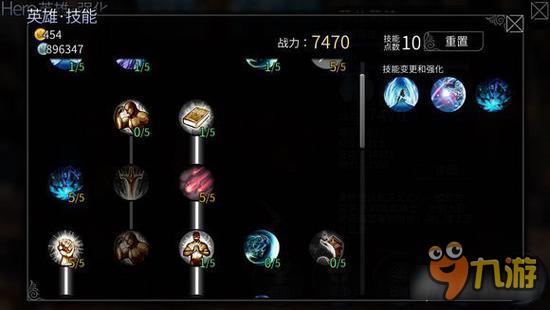 风暴帝国-风暴帝国薇儿莉特满级加点推荐 最强法坦分析