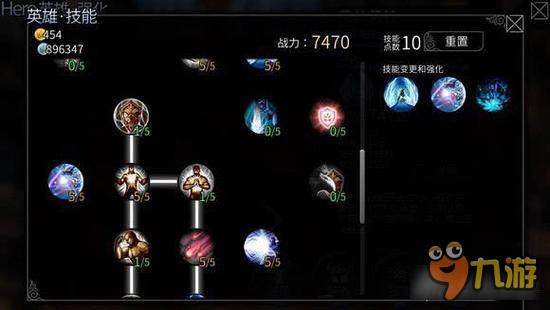 风暴帝国-风暴帝国薇儿莉特满级加点推荐 最强法坦分析