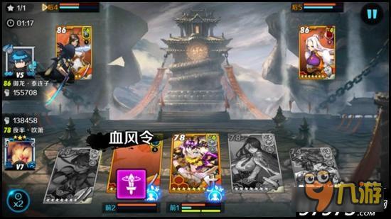 力士崛起 战斗吧剑灵8星斗战圣实力一挑五