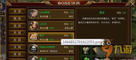 征途手机版boss掉落怎么抢 抢夺掉落技巧