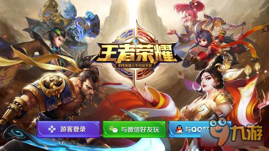 轻松上分不是梦 王者荣耀高端排位五黑阵容推荐