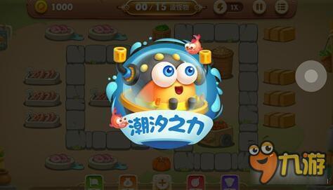 保卫萝卜3潜水员角色如何 角色加成与技能