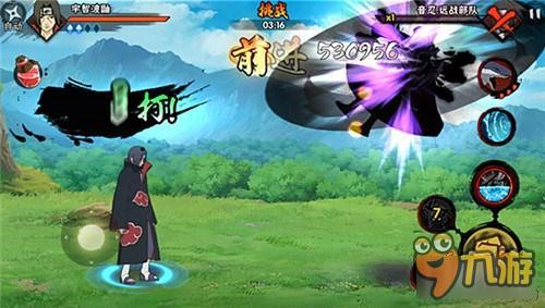 火影忍者手游鼬的抽奖技巧分享 获取不是难事