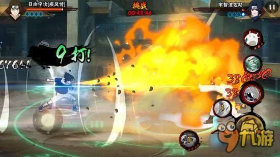 火影忍者手游疾风宁次pvp通灵秘卷推荐