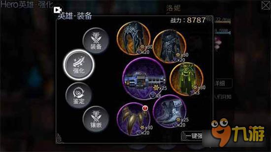 风暴帝国-风暴帝国双马尾洛妮加点技巧 玩转新英雄