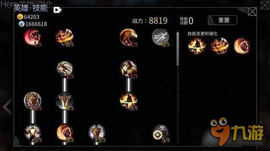 风暴帝国-风暴帝国双马尾洛妮加点技巧 玩转新英雄