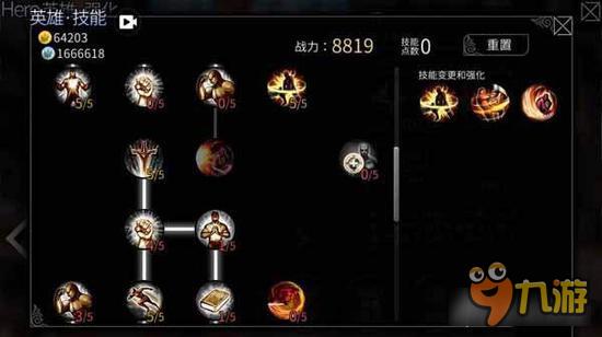 风暴帝国-风暴帝国双马尾洛妮加点技巧 玩转新英雄