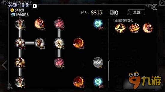 风暴帝国-风暴帝国双马尾洛妮加点技巧 玩转新英雄